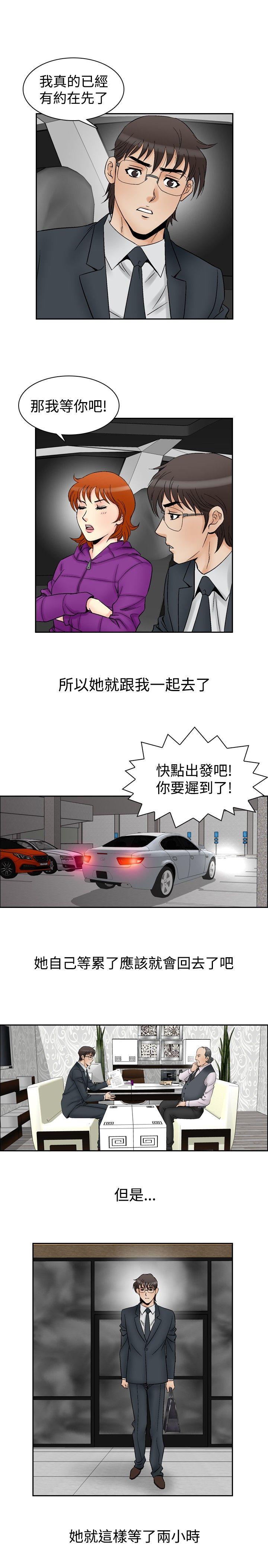 第59话-8