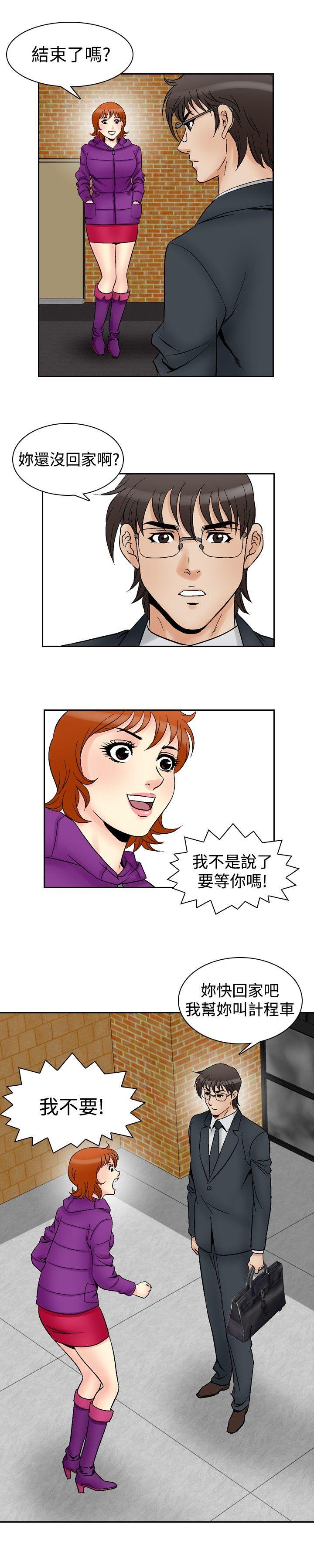 第59话-9