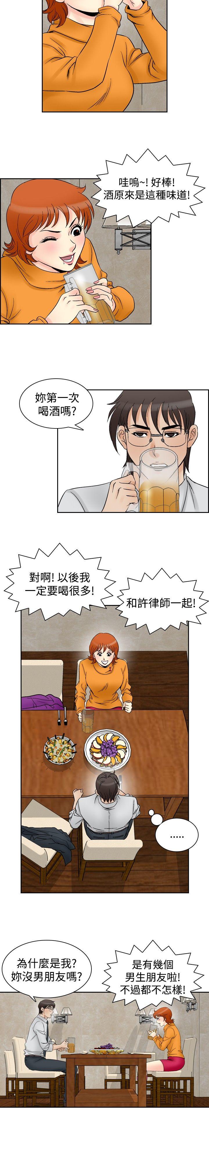 第59话-11