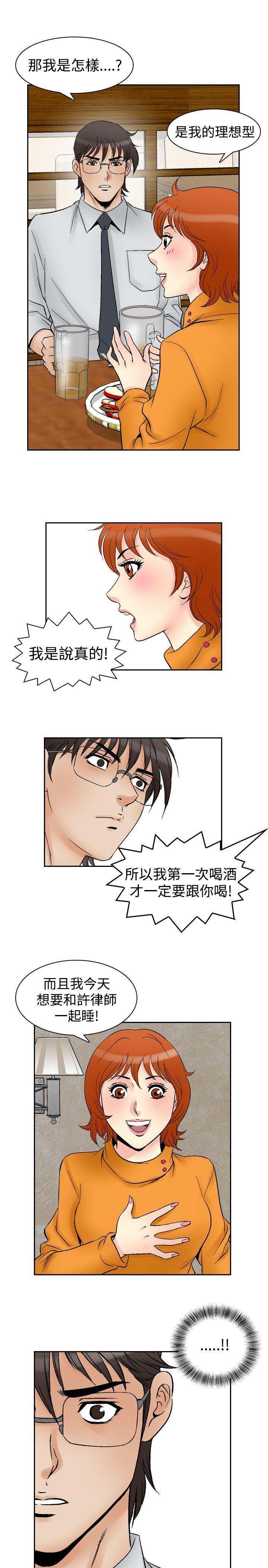 第59话-12