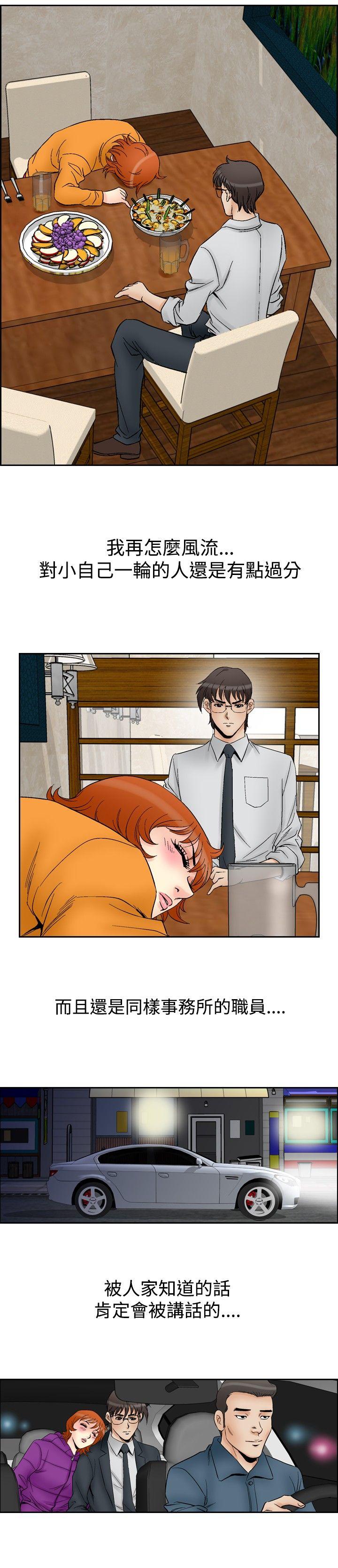 第59话-15