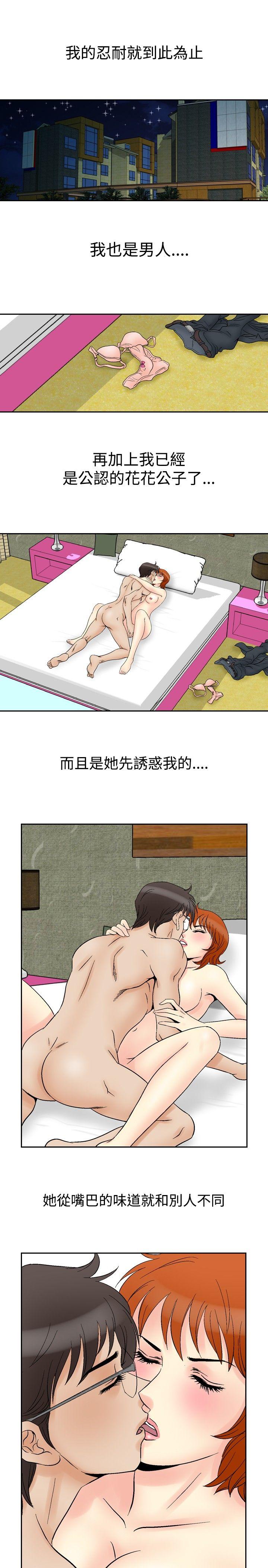 第60话-5