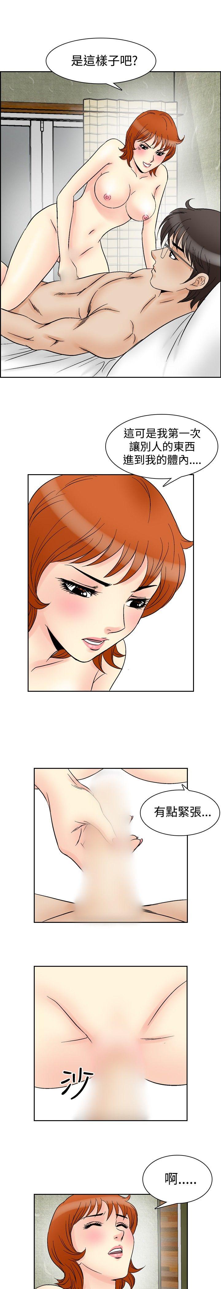 第60话-11