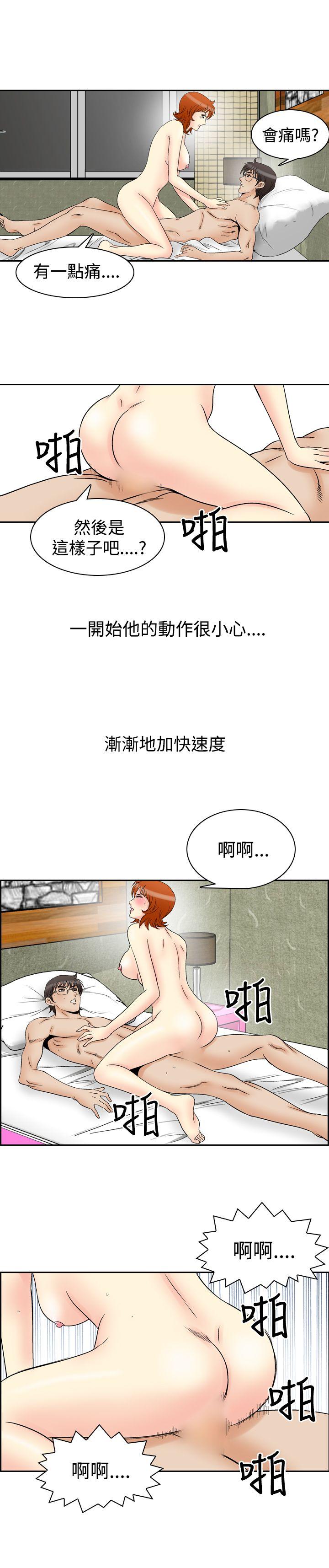 第60话-13