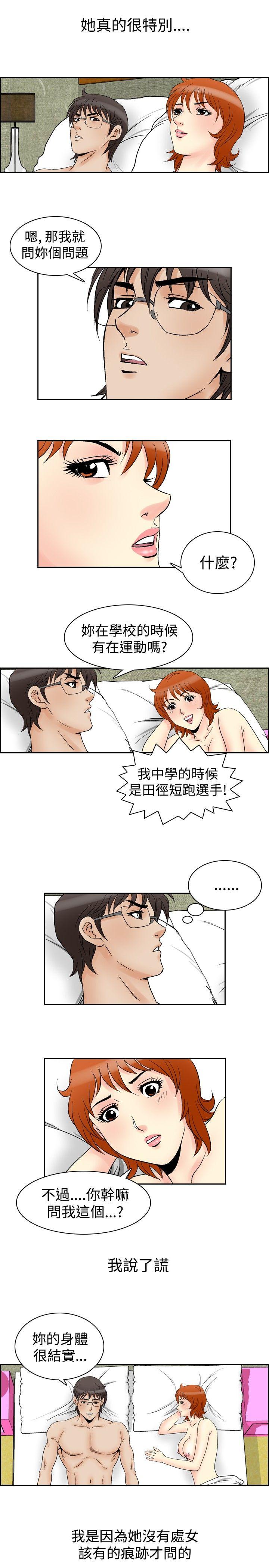 第60话-17