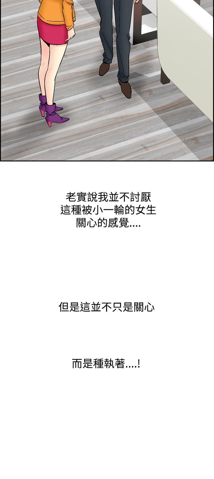 第61话-5