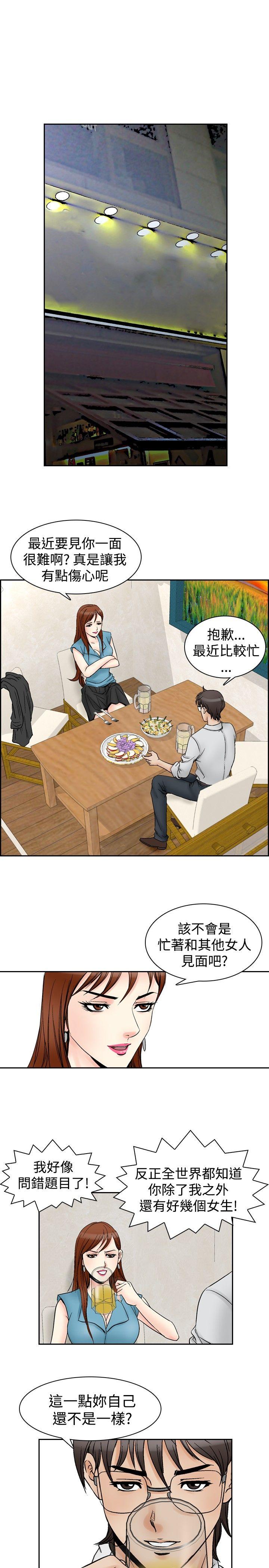 第61话-6