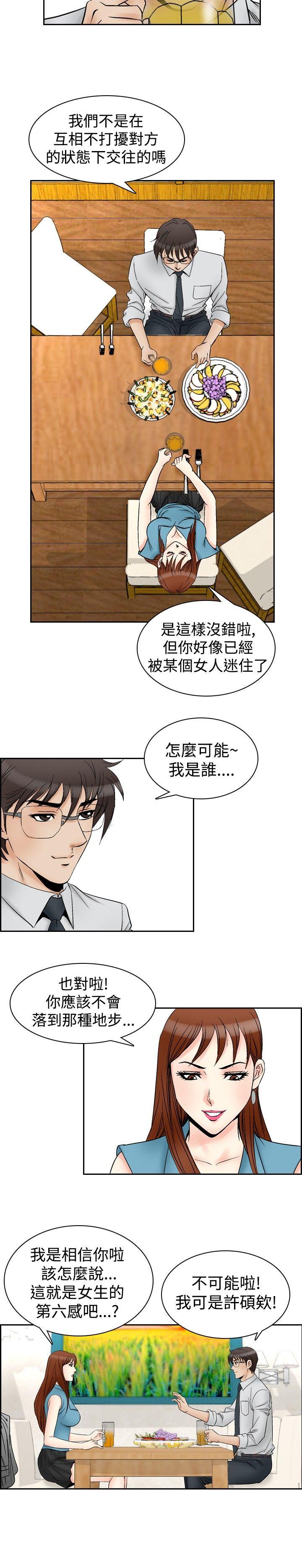 第61话-7