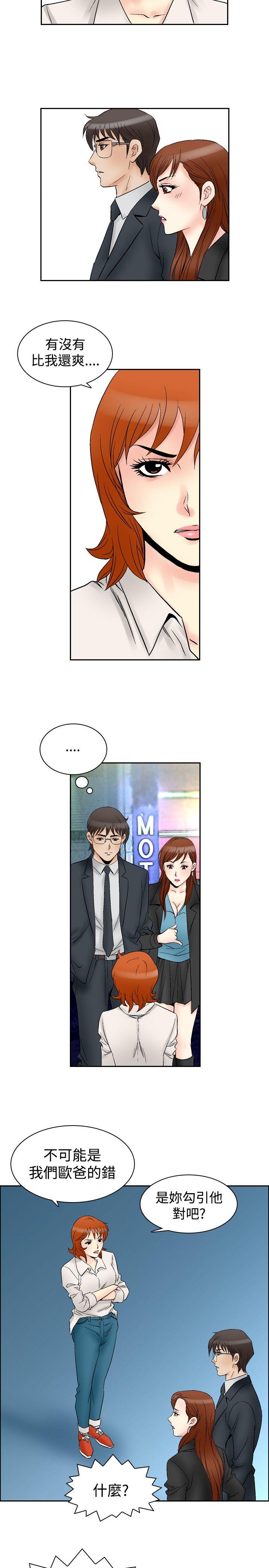 第61话-11