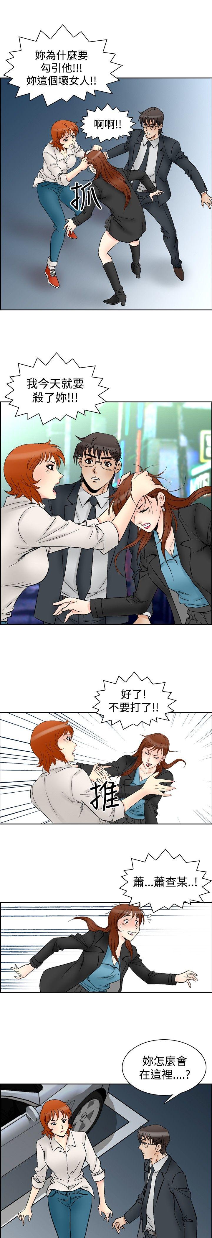 第61话-13