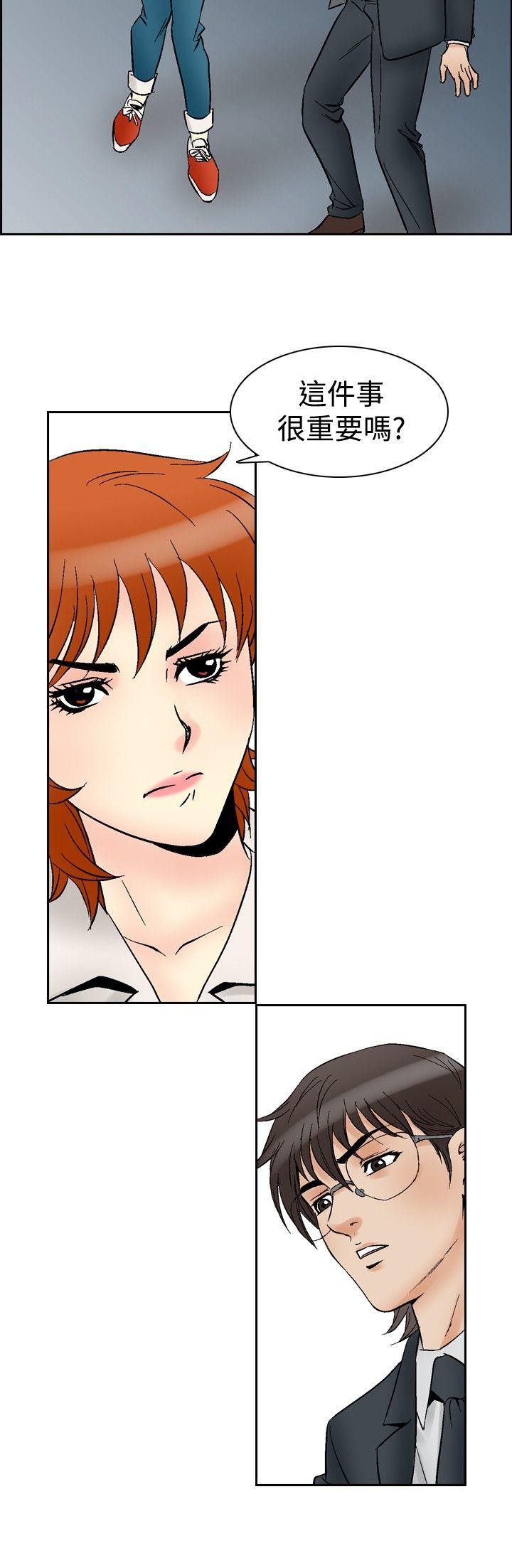 第61话-14