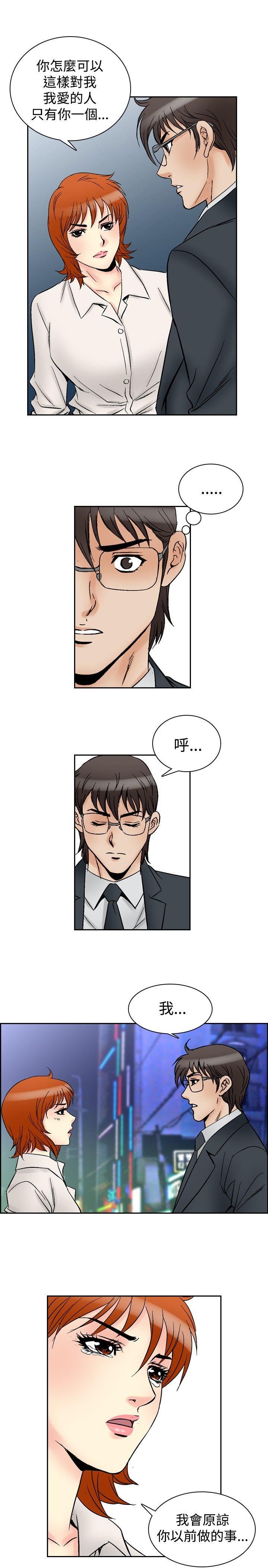 第61话-15