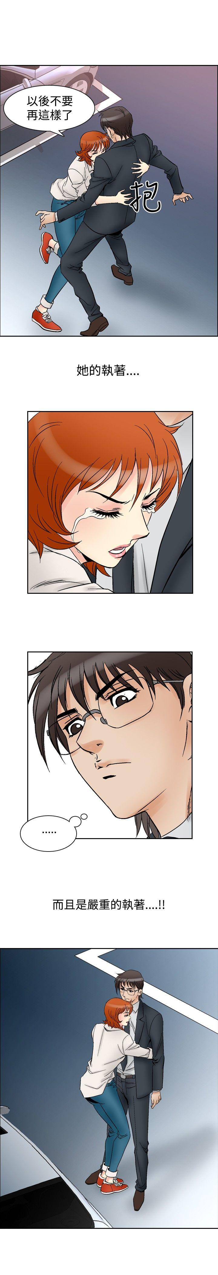 第61话-16