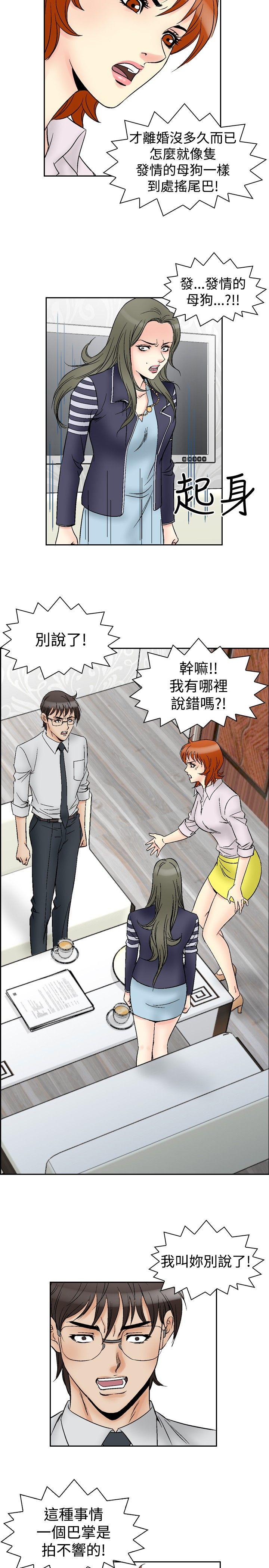 第62话-5