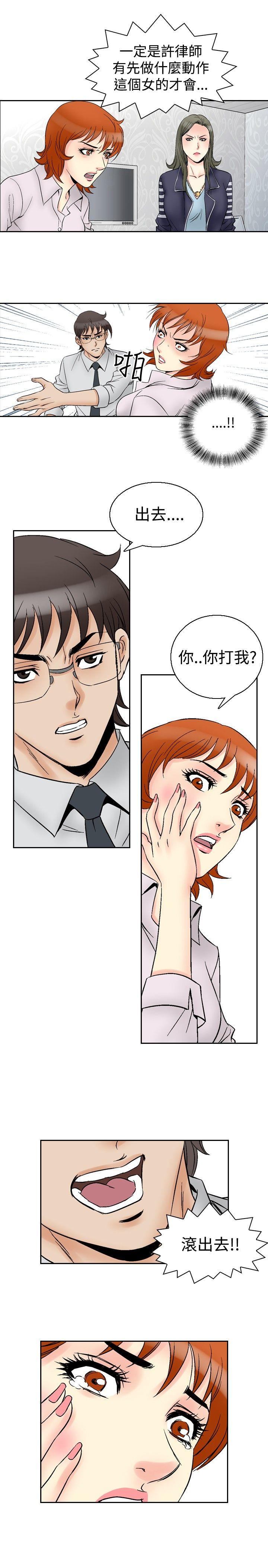 第62话-7