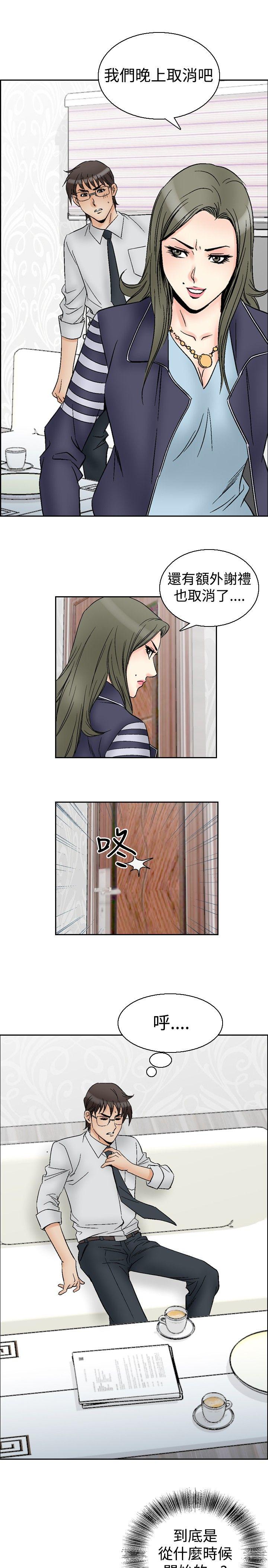 第62话-10