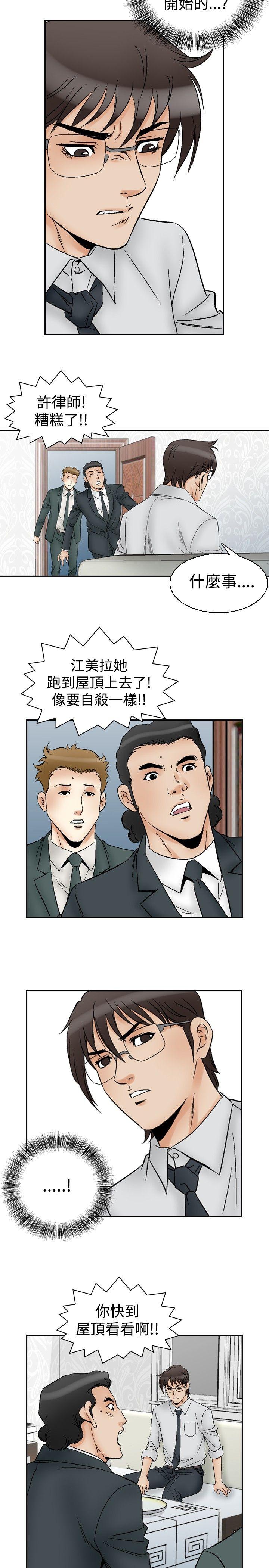 第62话-11