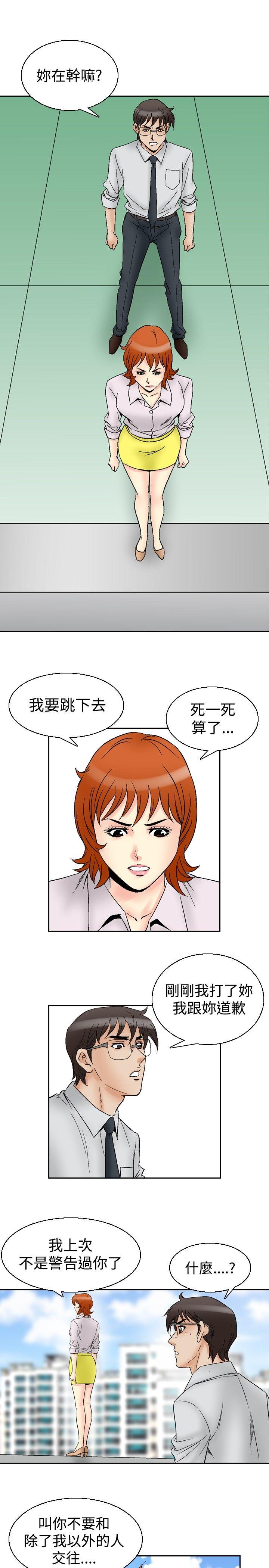第62话-15