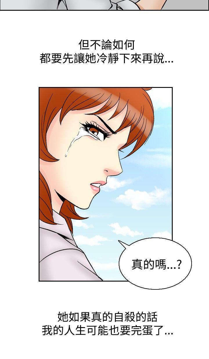 第62话-17