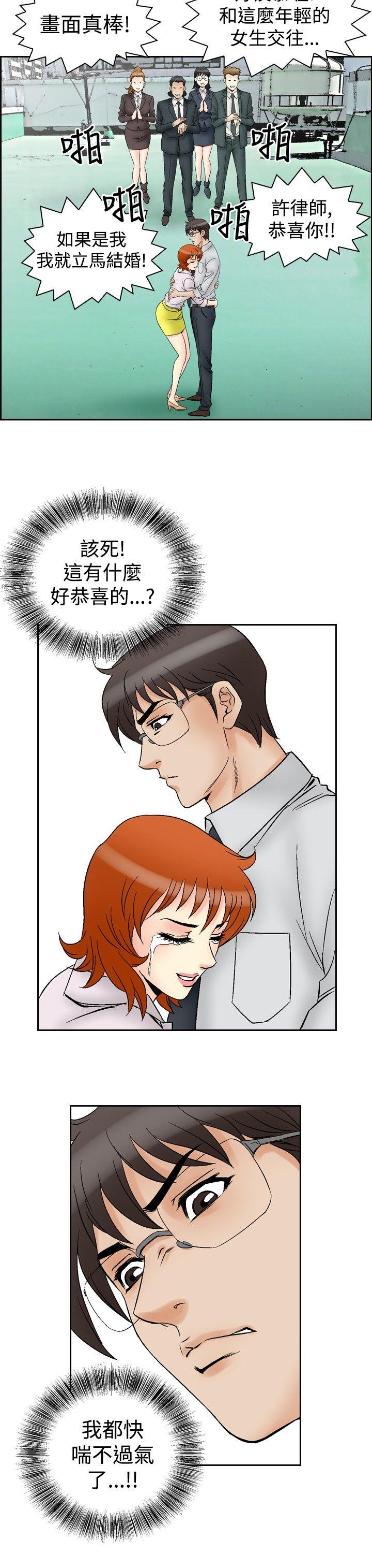 第62话-19