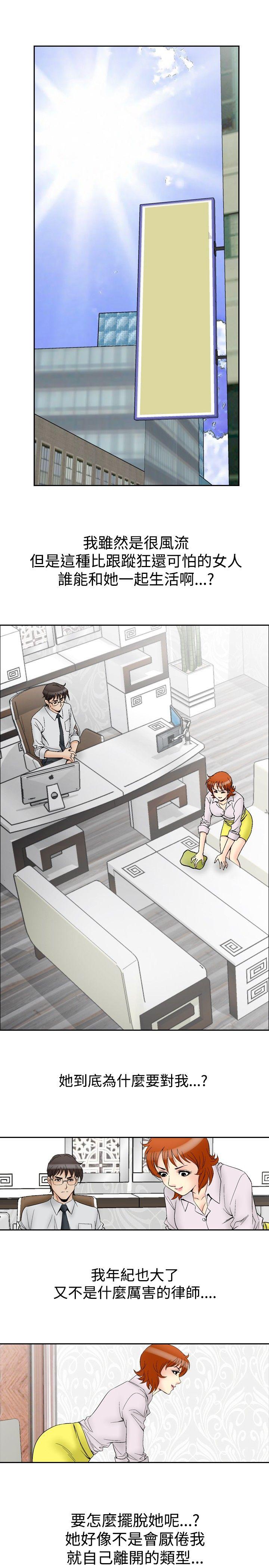 第62话-20