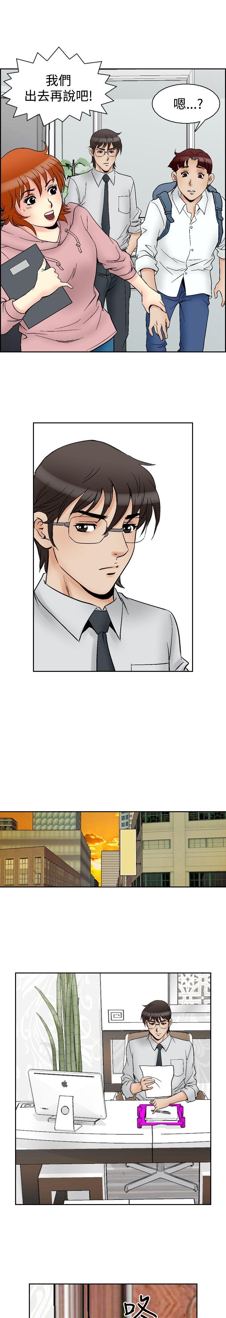 第63话-5
