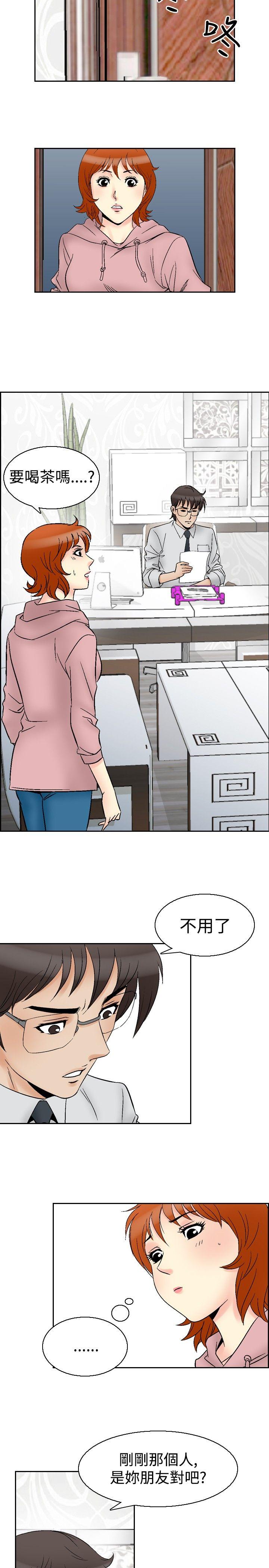 第63话-6