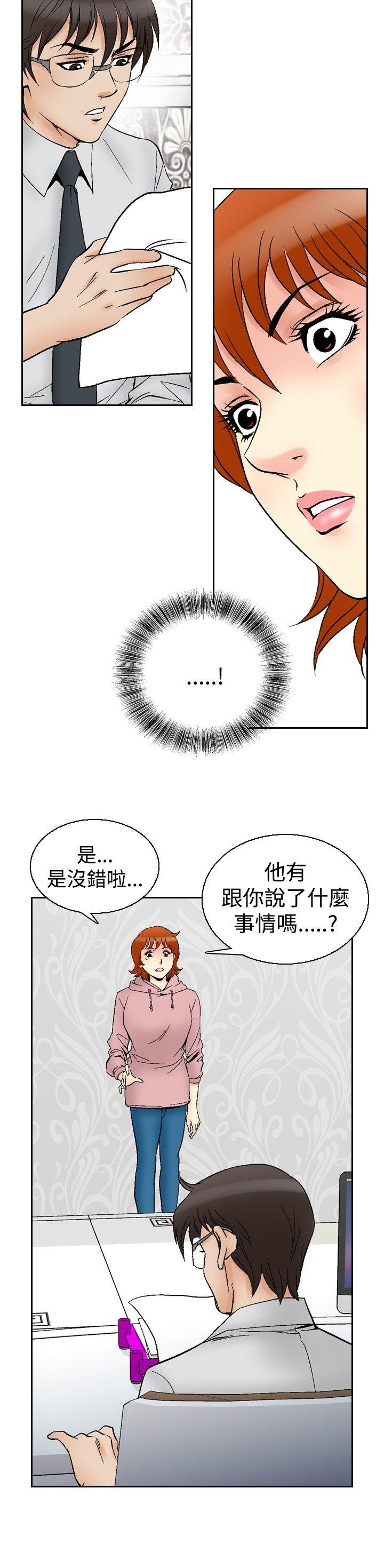 第63话-7