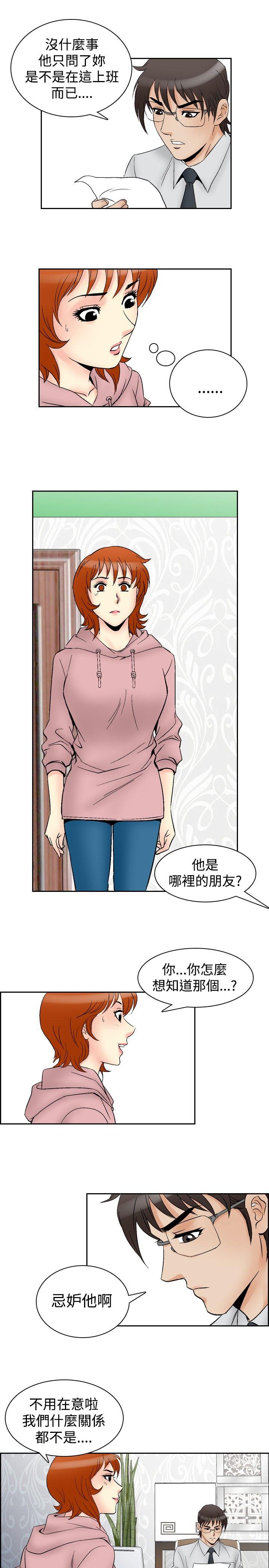 第63话-8