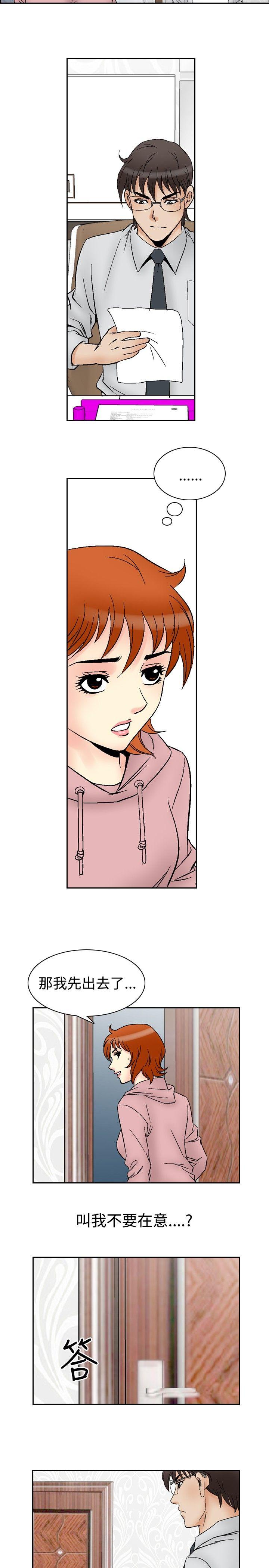第63话-9
