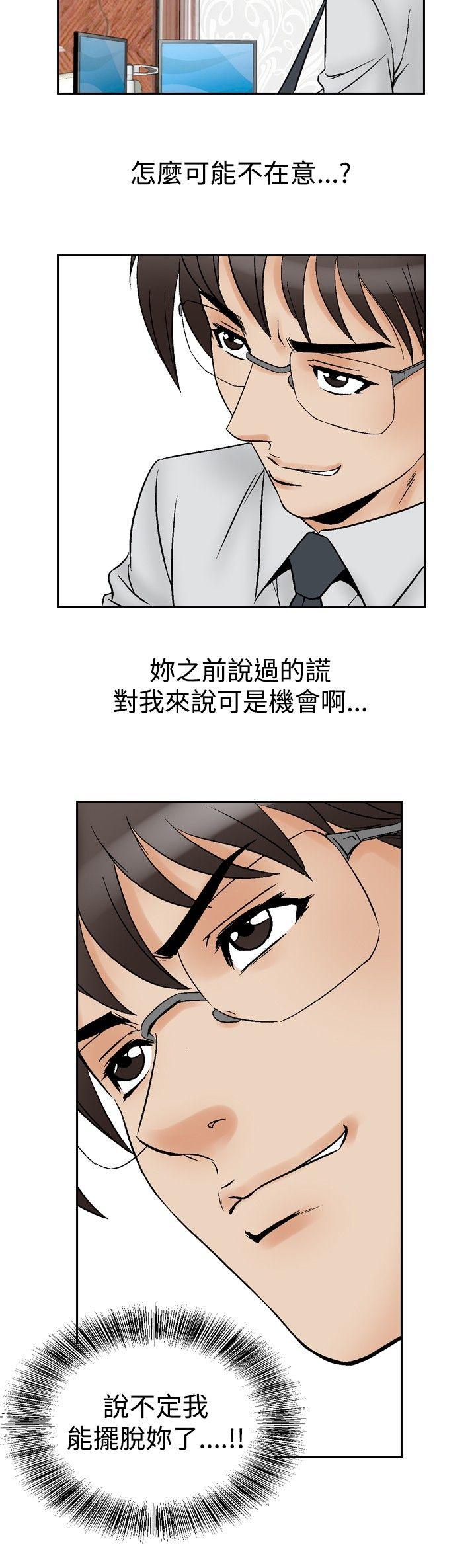 第63话-10