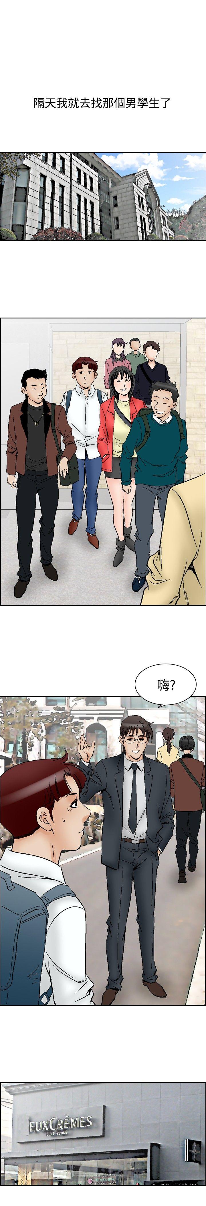 第63话-11