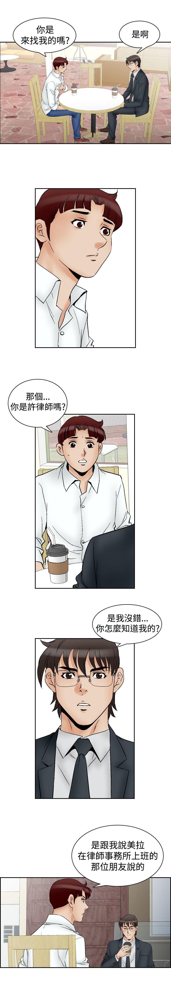 第63话-12
