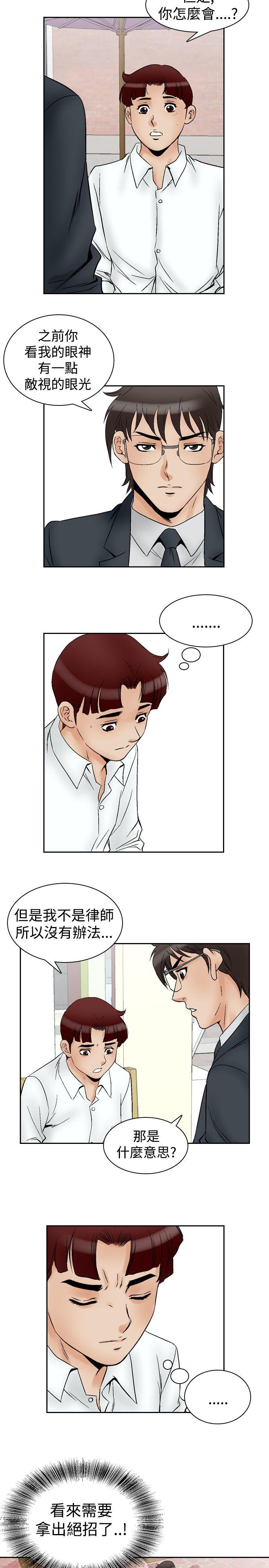 第63话-14
