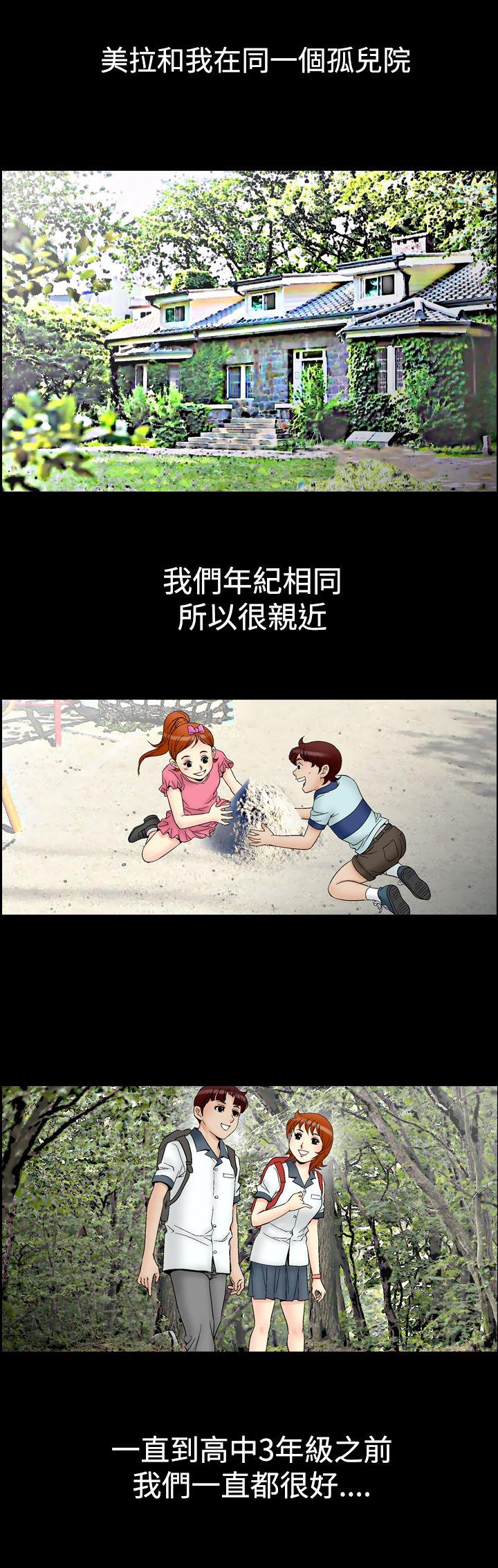 第63话-18