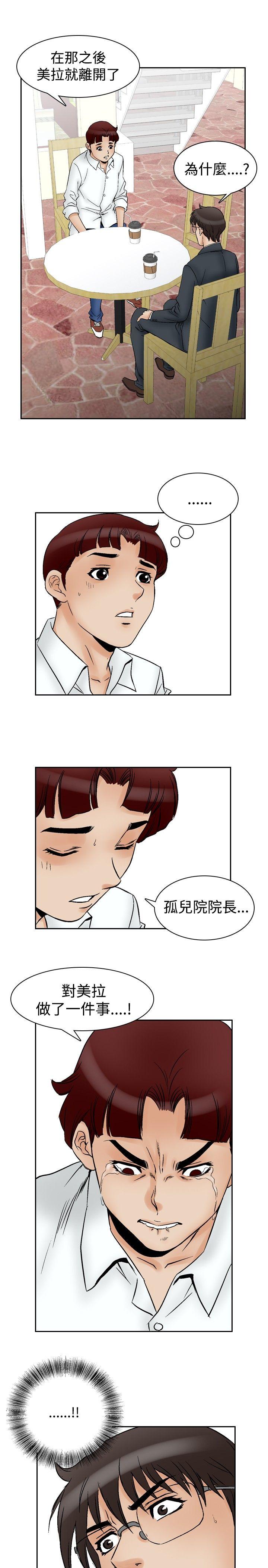 第63话-19