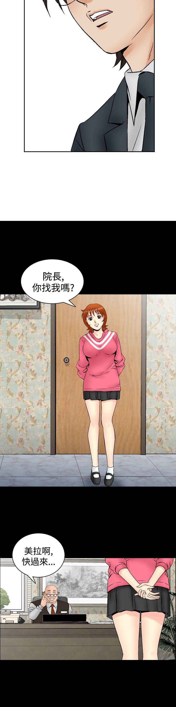 第63话-20