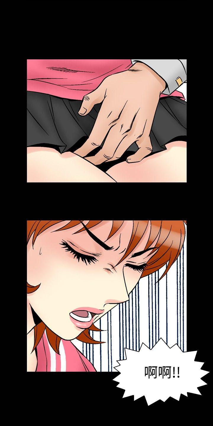 第64话-5