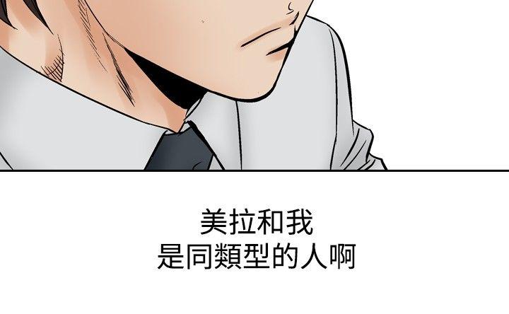 第64话-10
