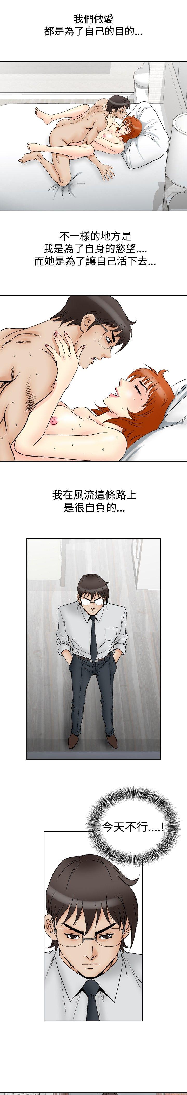 第64话-11