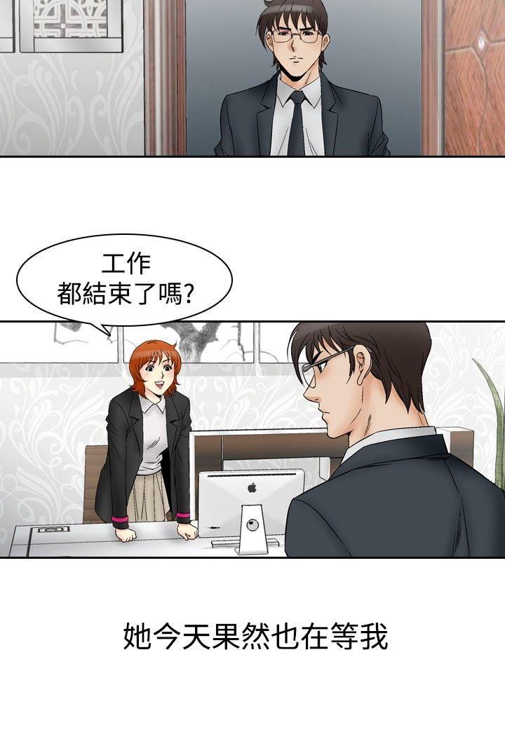 第64话-12