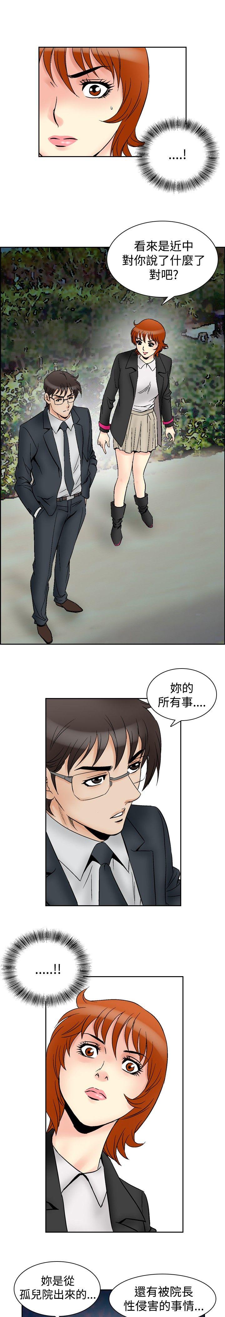 第64话-15
