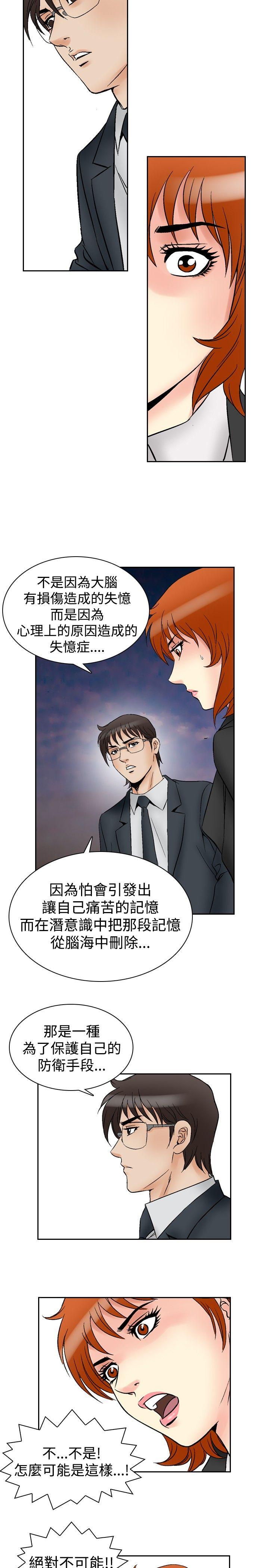 第64话-19