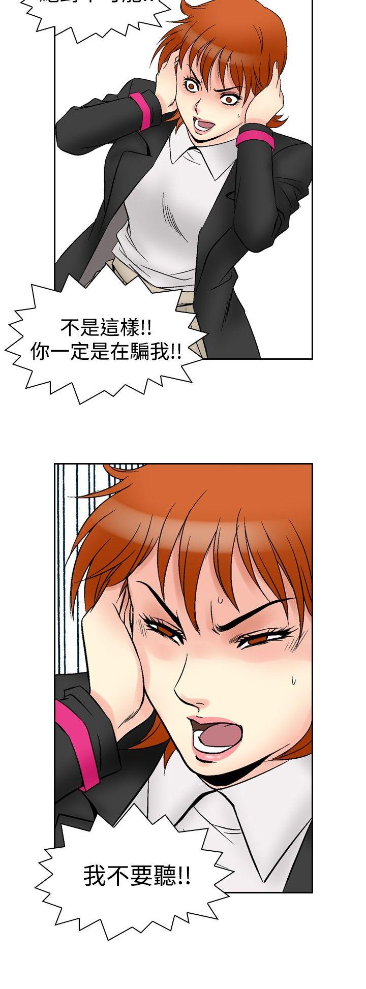 第64话-20