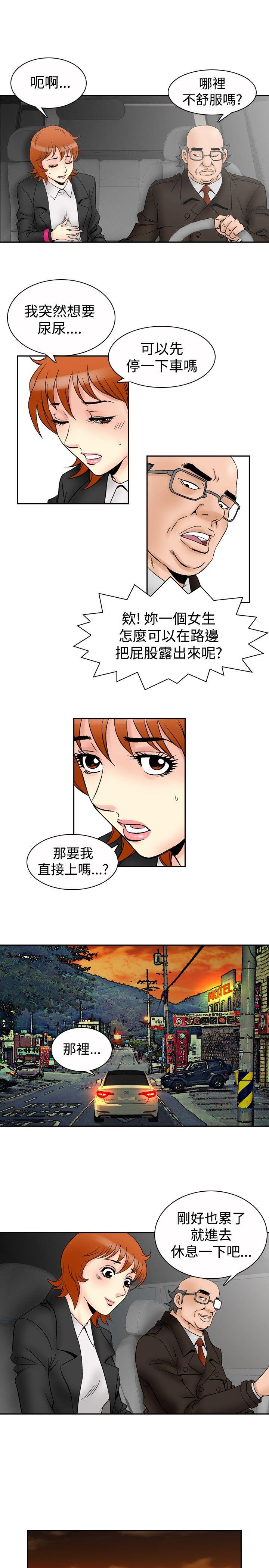 第65话-5