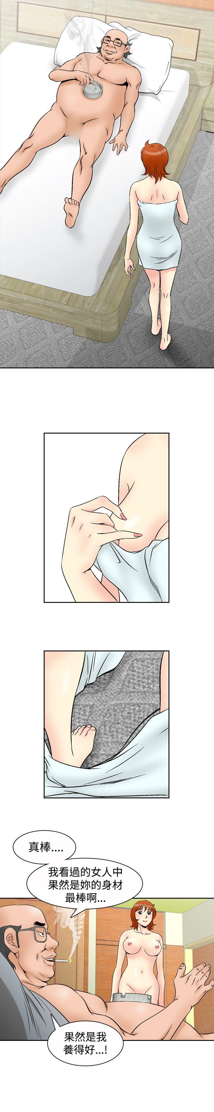 第65话-8