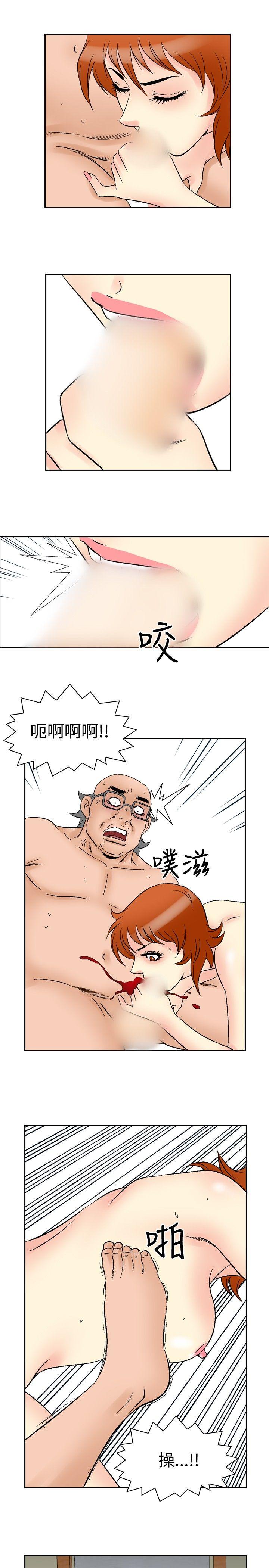 第65话-13