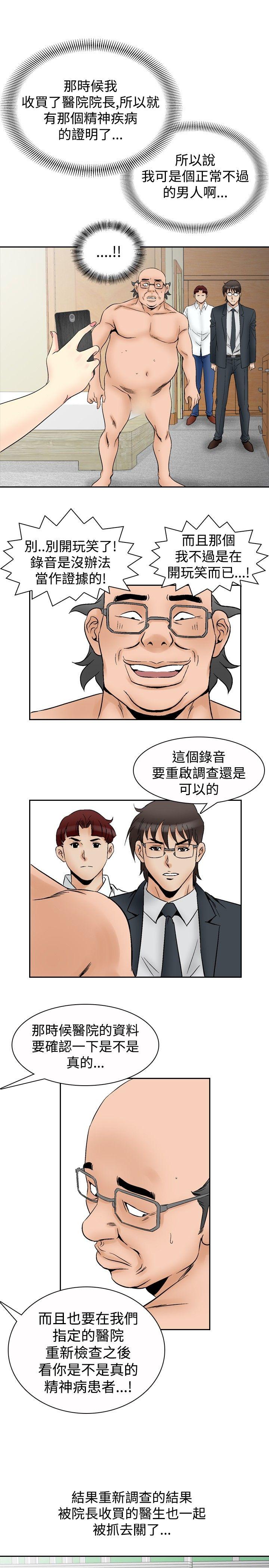 第65话-17