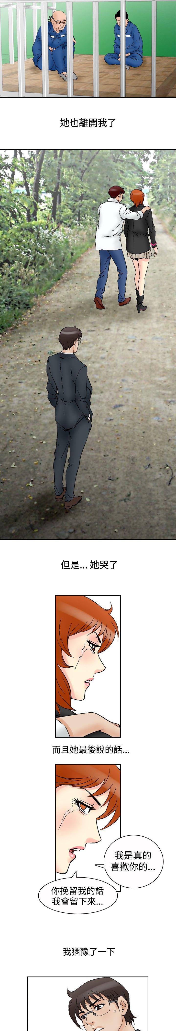 第65话-18