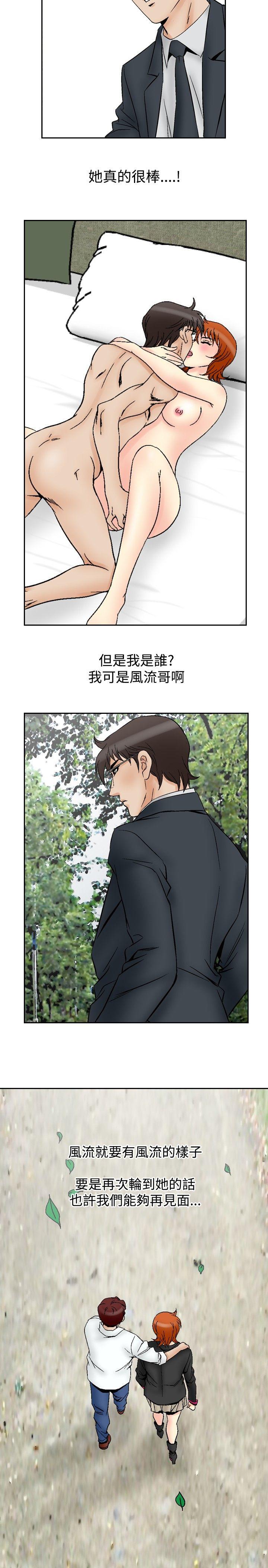 第65话-19
